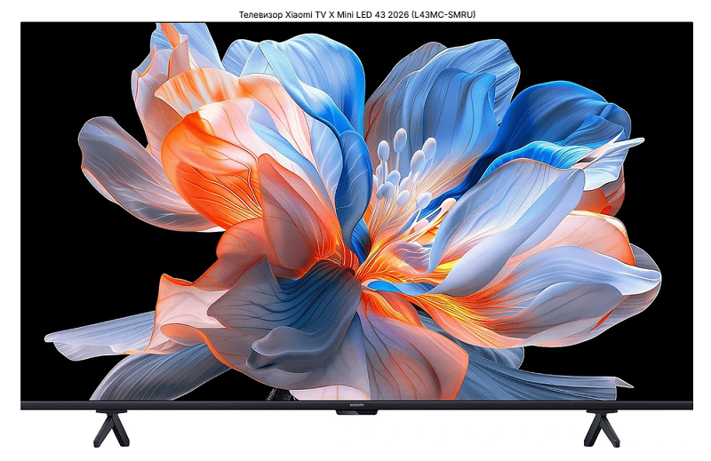 Телевизор Xiaomi TV X Mini LED 43 2026