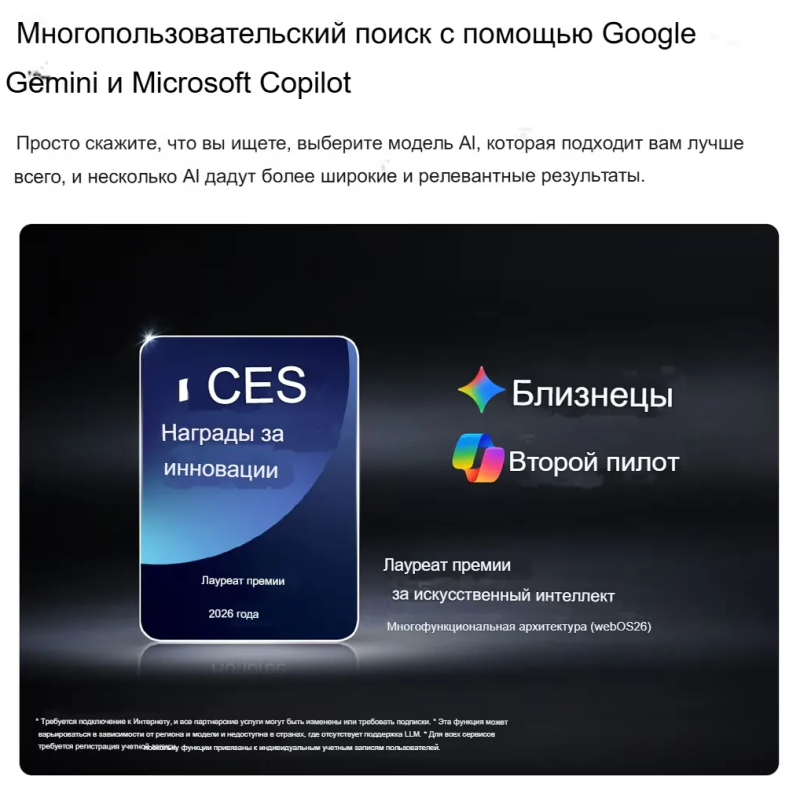 OLED B6 многопользовательский поиск.png