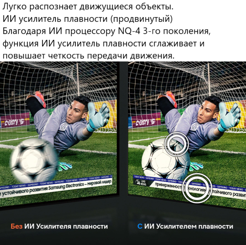 Легко распознает движущиеся объекты.png