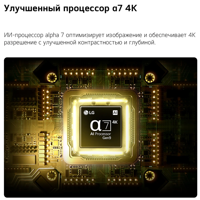 qned80a6b4.png