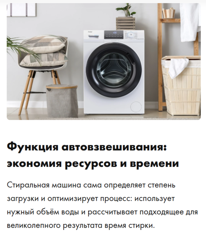 функция автовзвешивания.png