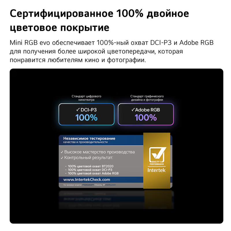 MRGB863.png