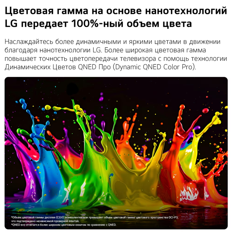 qned80a6b2.png