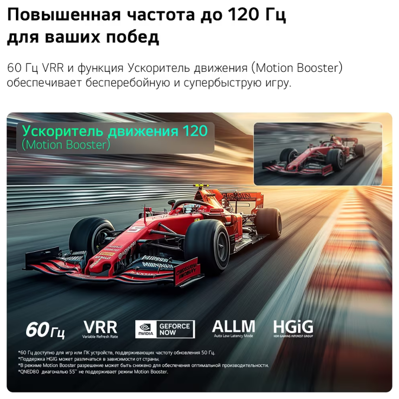 qned80a6b10.png