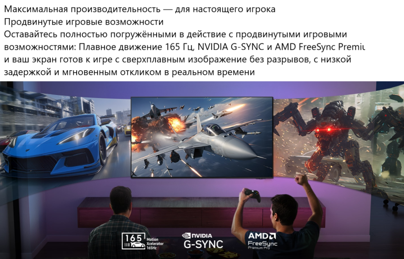 максимальная призводительность для настоящего игрока.png