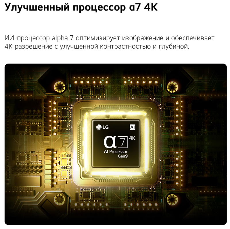 qned70B6C4.png