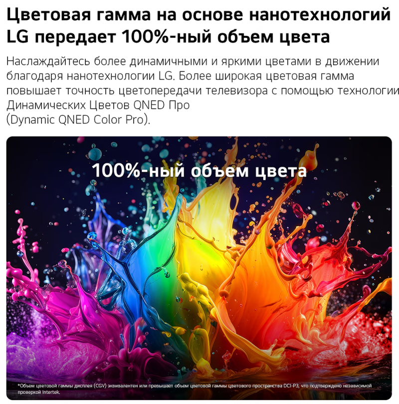 qned70B6C2.png