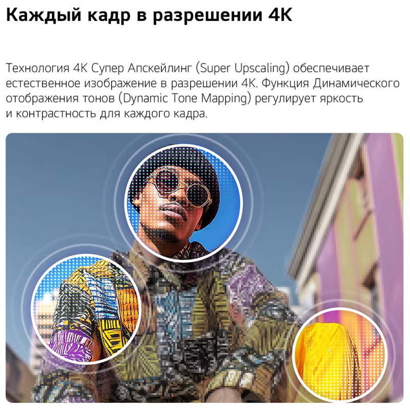 qned80a6b5.png